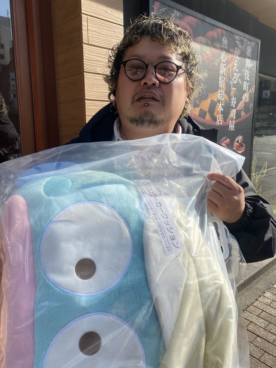 一番くじ 7点セットハンギョドン スピーカークッション その他 サンリオ「ハンギョドン当りくじ」発売！夜の“のんびりタイム”をテーマ