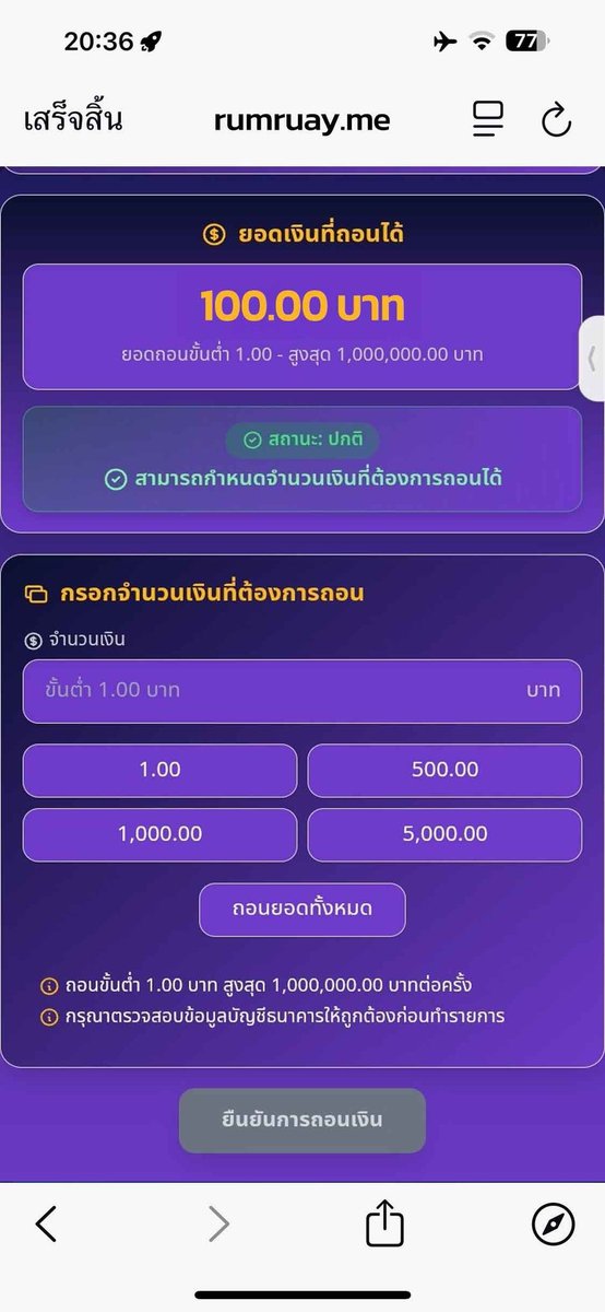 ฟรี 100 เครดิต รับได้ทั้งเก่า-ใหม่
กดติดตาม ♥️ กดหัวใจ ♻ รีทวิต
เม้น📌 #แจกจริง
CODE: 100freerrmeTXAVC21ORJBQM
hi.switchy.io/kqnI

#เครดิตฟรี
#สมัครรับเครดิตฟรี
#เครดิตฟรีล่าสุด
#เครดิตฟรีสมาชิกใหม่
#เครดิตฟรี50