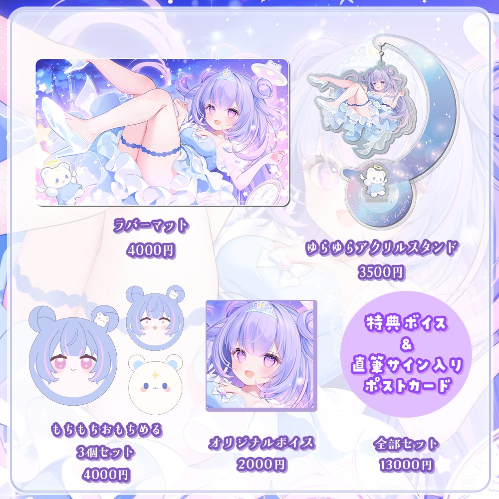 BOOTHから発送されましたー！ もうすぐ届く模様すです≡⊂( ^～^)⊃