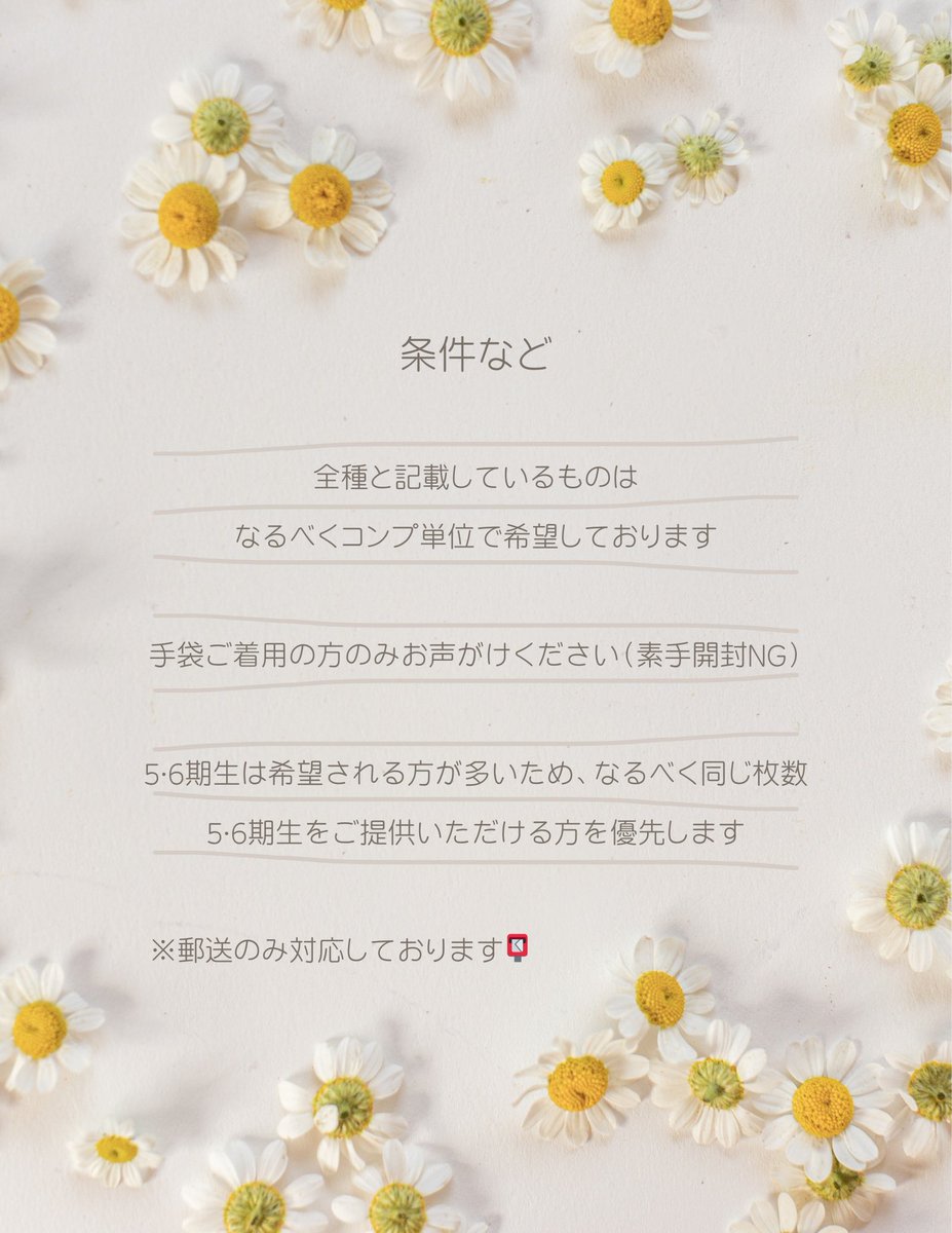 もん◢⁴⁶ tweet media