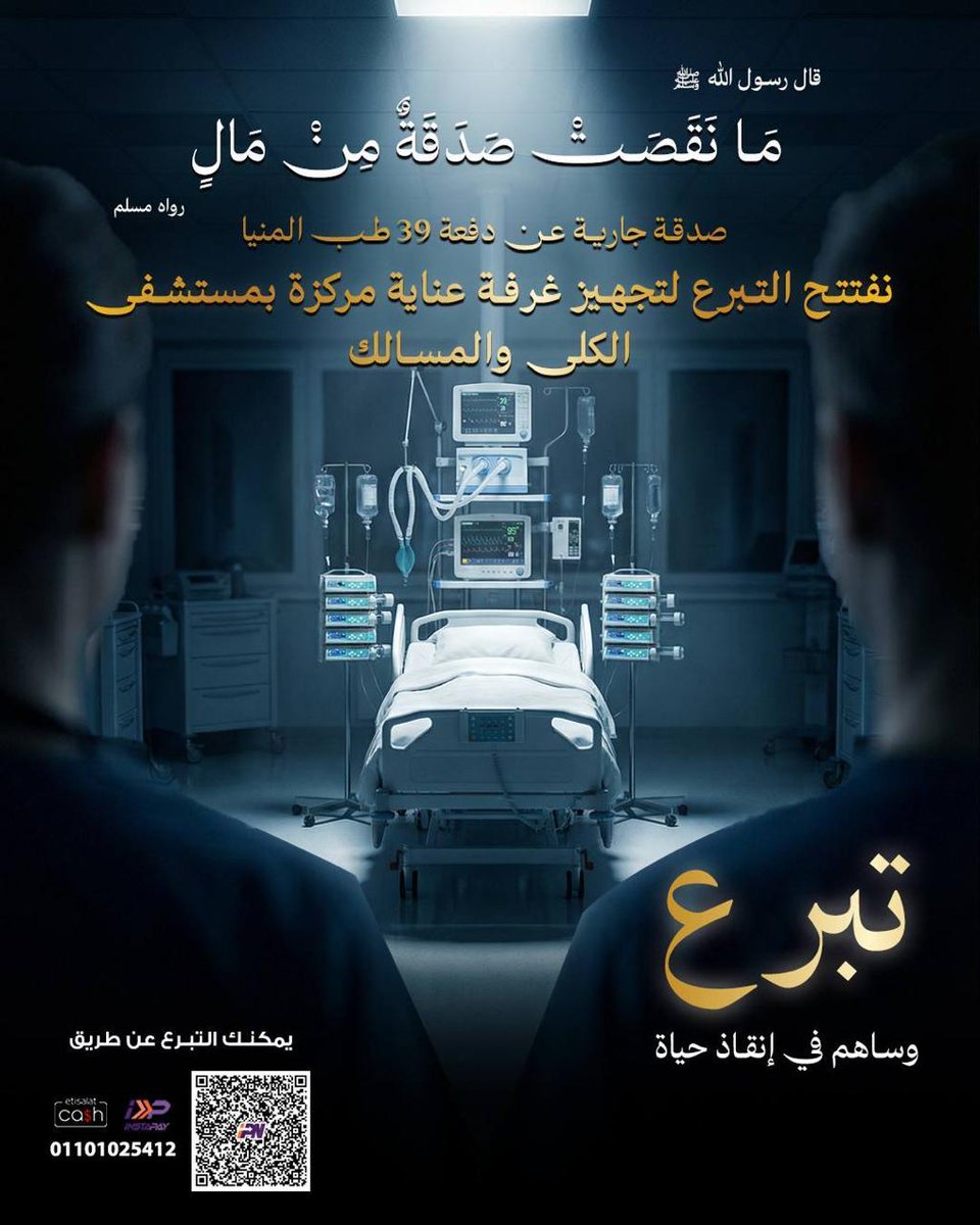 Ahmed nasser tweet media
