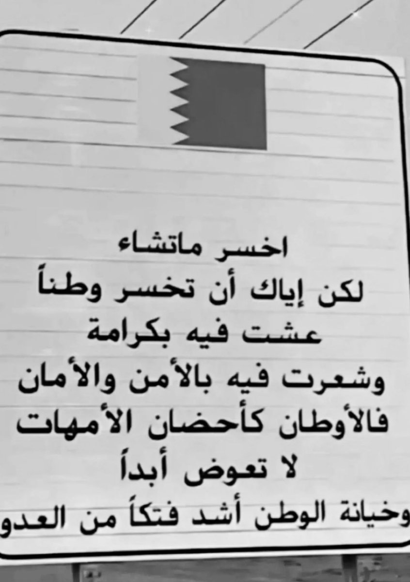 Maryam 🇧🇭 (@maalsenan) on Twitter photo 