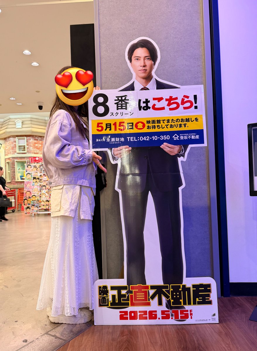 Rika6349's tweet photo. 教場見に行ったらいらっしゃったー😊 https://t.co/FnXot76mXa
