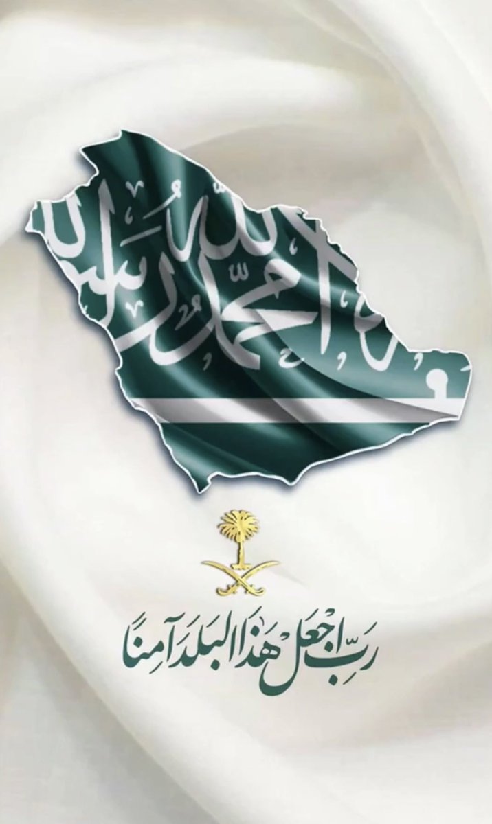الوســم tweet media
