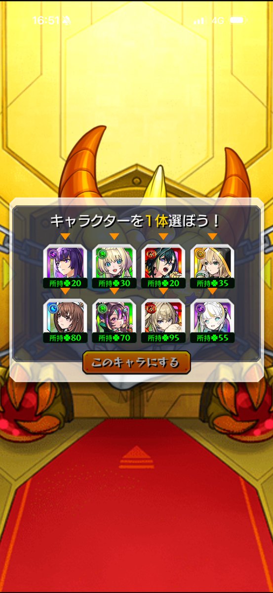 Naoke1224's tweet photo. マサムネ2体引くのにまさか2桁万円溶けるとは思わなかった
とにかく運極出来て良かった
 #モンスト
#モンストフレンド募集 https://t.co/ySbEnLzxzl