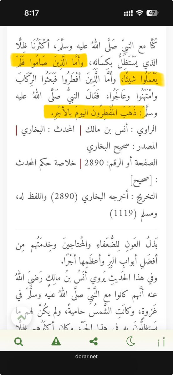 MGM_anonymous's tweet photo. @CtTweetsME لا تحرمين أمك وأهلك وخواتك من الأجر بسبب أنك ضعيفة نفس. https://t.co/8z4pk0sDk6