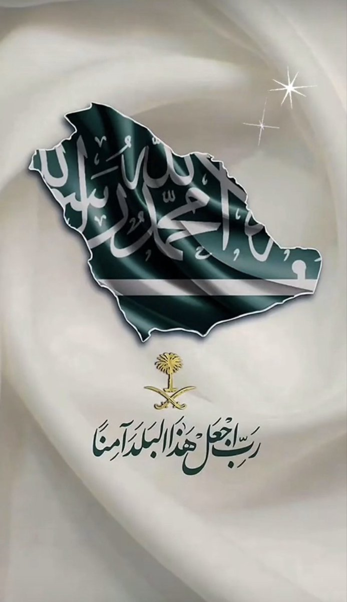 lO_M_Ol's tweet photo. #اللهم_احفظ_السعودية 
#المملكة_العربية_السعودية https://t.co/hdsHCY2p2Q