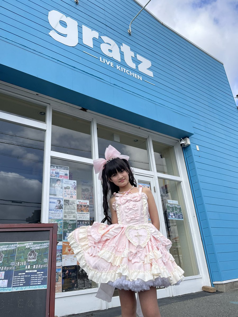 WhiteRabbits 月組「れいぴょん」【公式】 tweet media