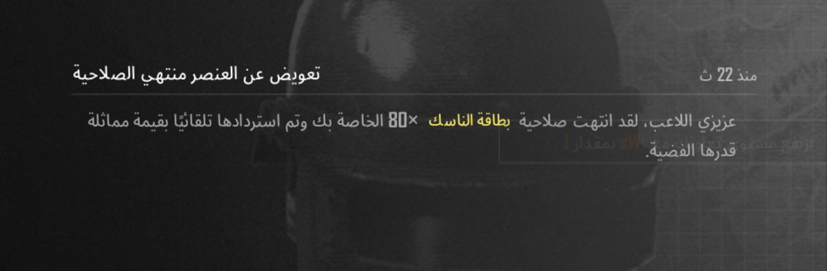 ‏𝓔 tweet media