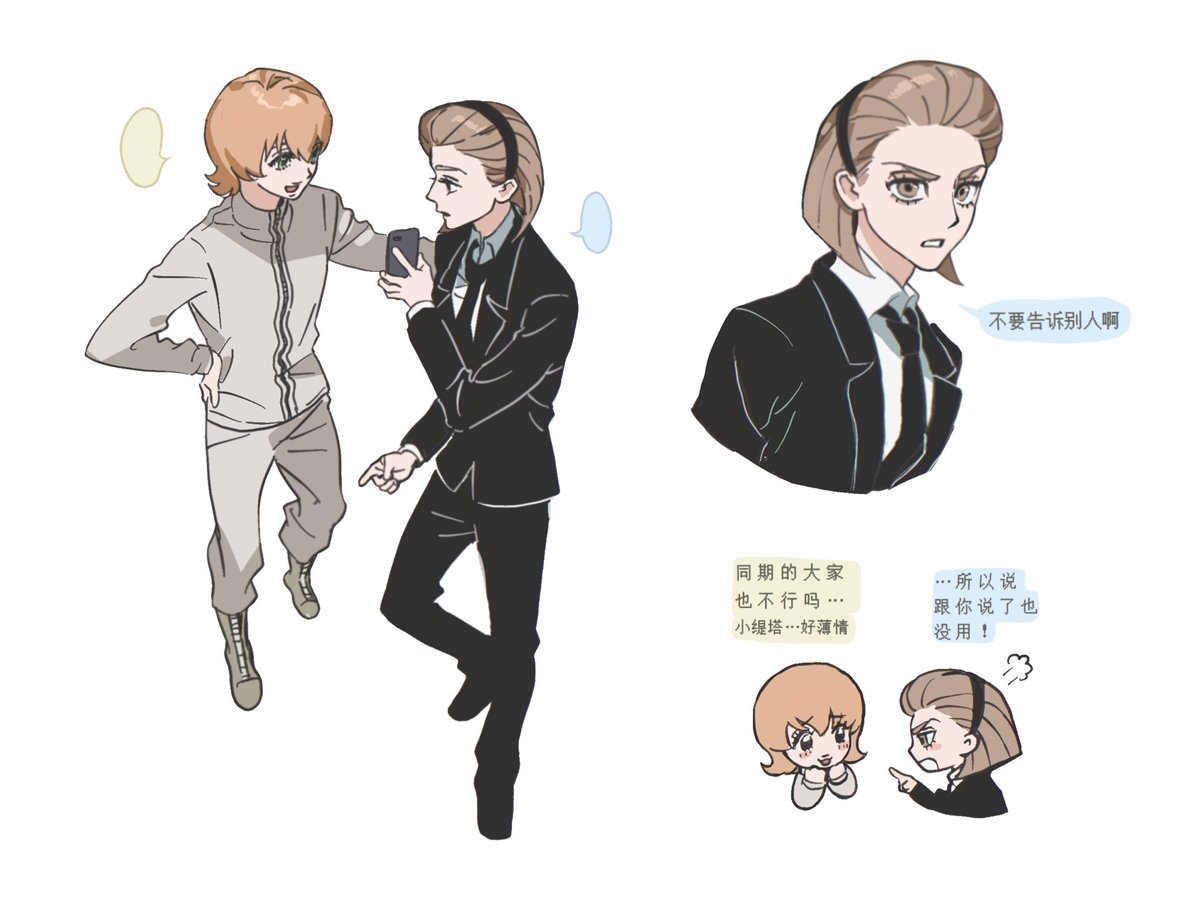 妈漆妈漆 tweet media