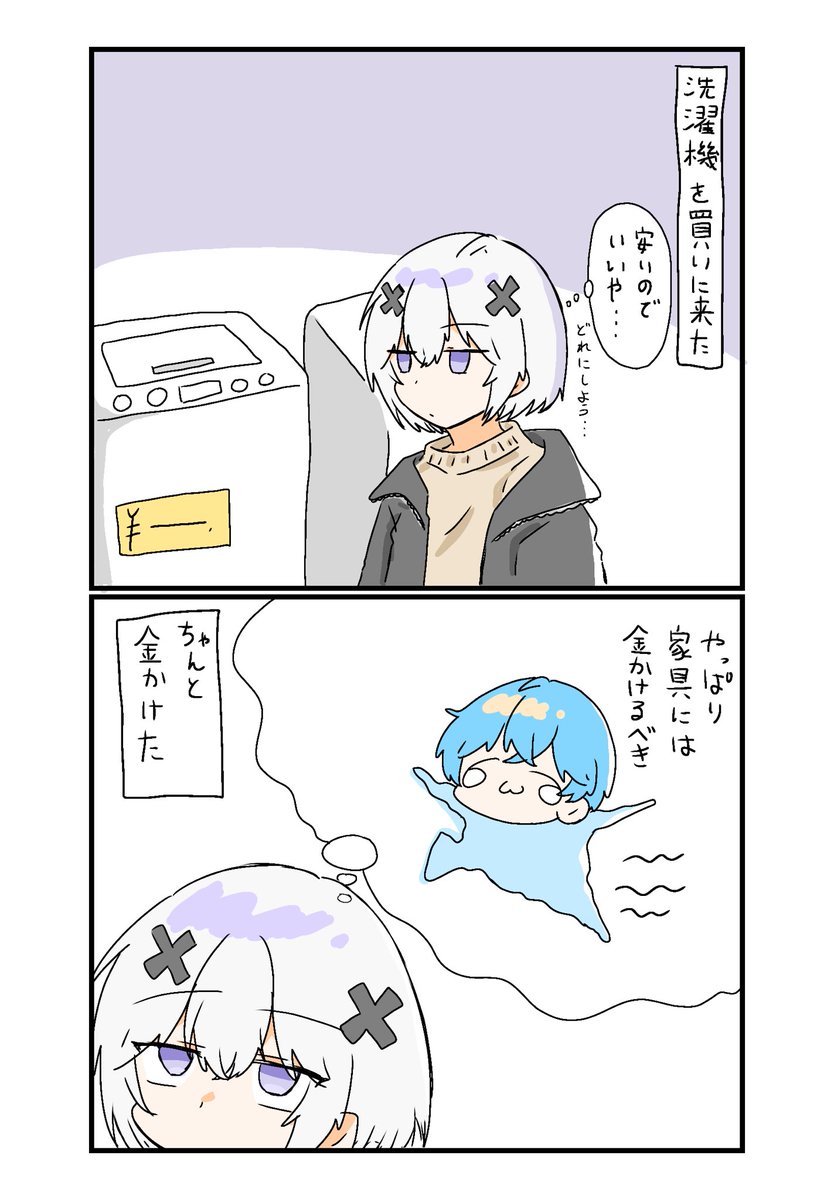 🩵しざーりお🩵@テスト中 (@sizario_ri) / Posts / X