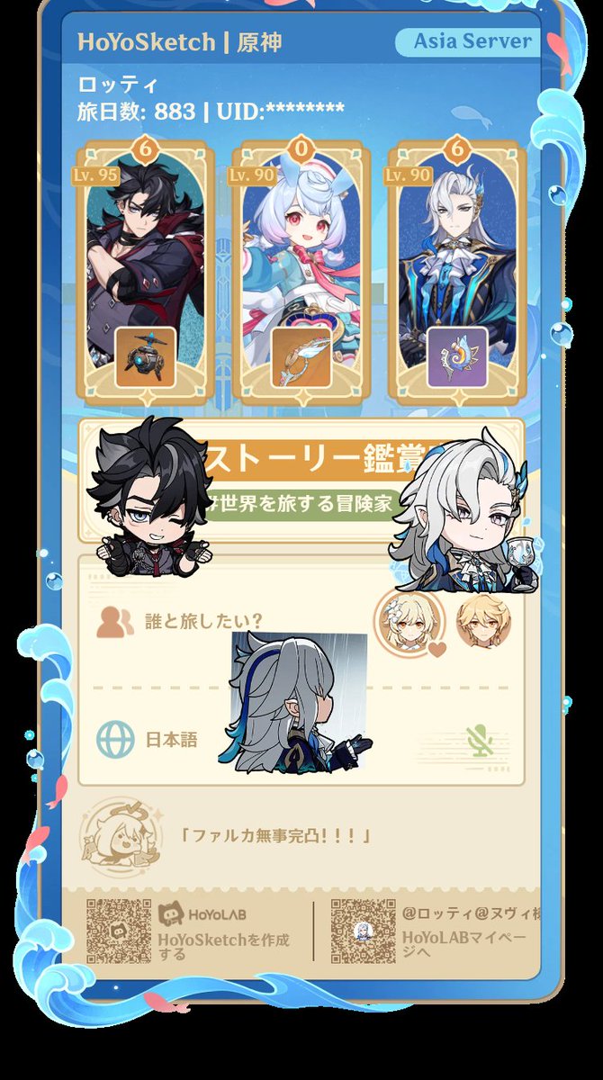 ⛓️🐉ロッティ⚔️🕯 tweet media
