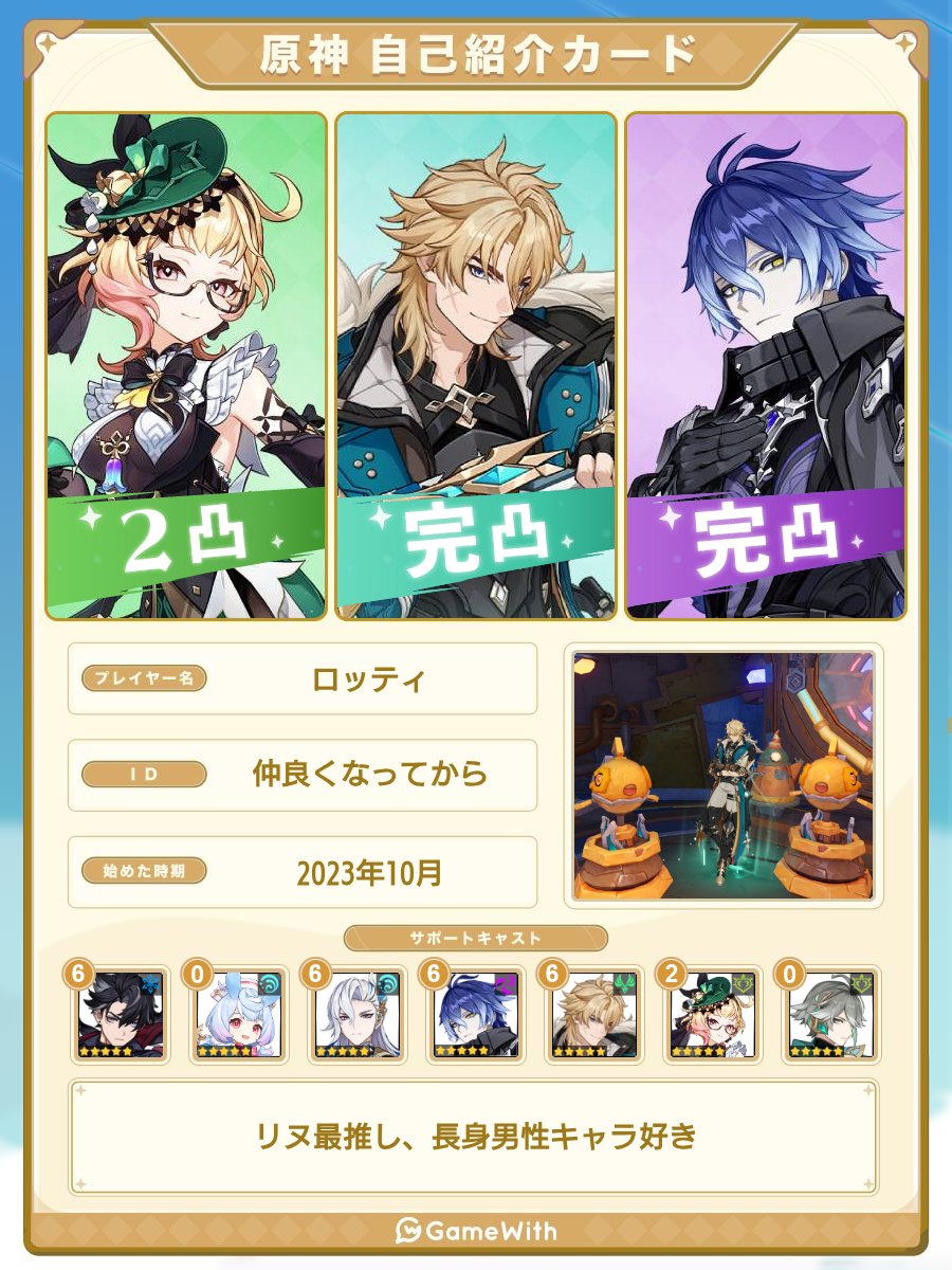 ⛓️🐉ロッティ⚔️🕯 tweet media