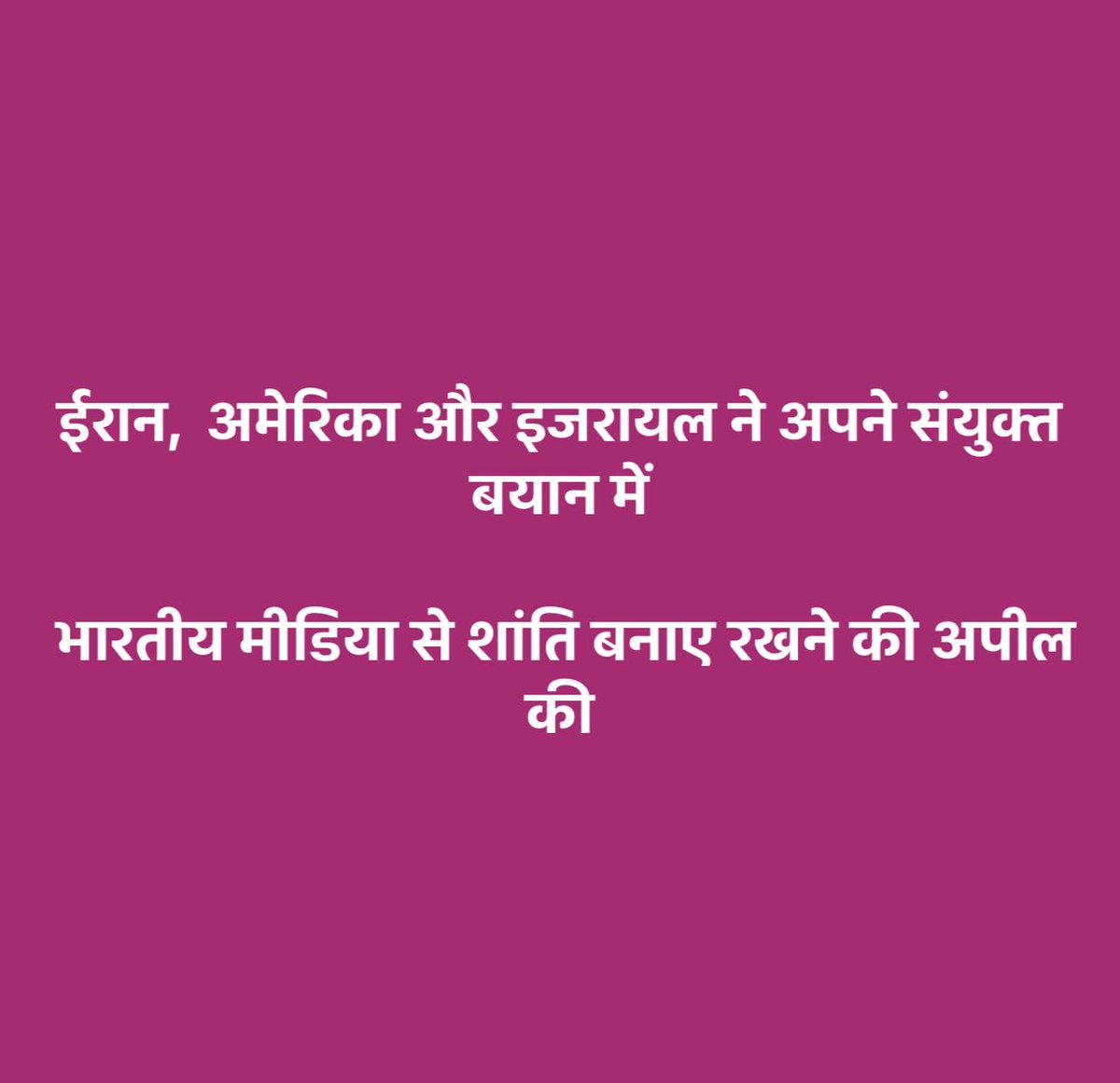 Abhishek Singhvi tweet media