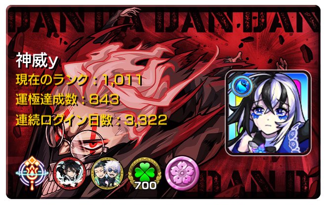 神威y tweet media