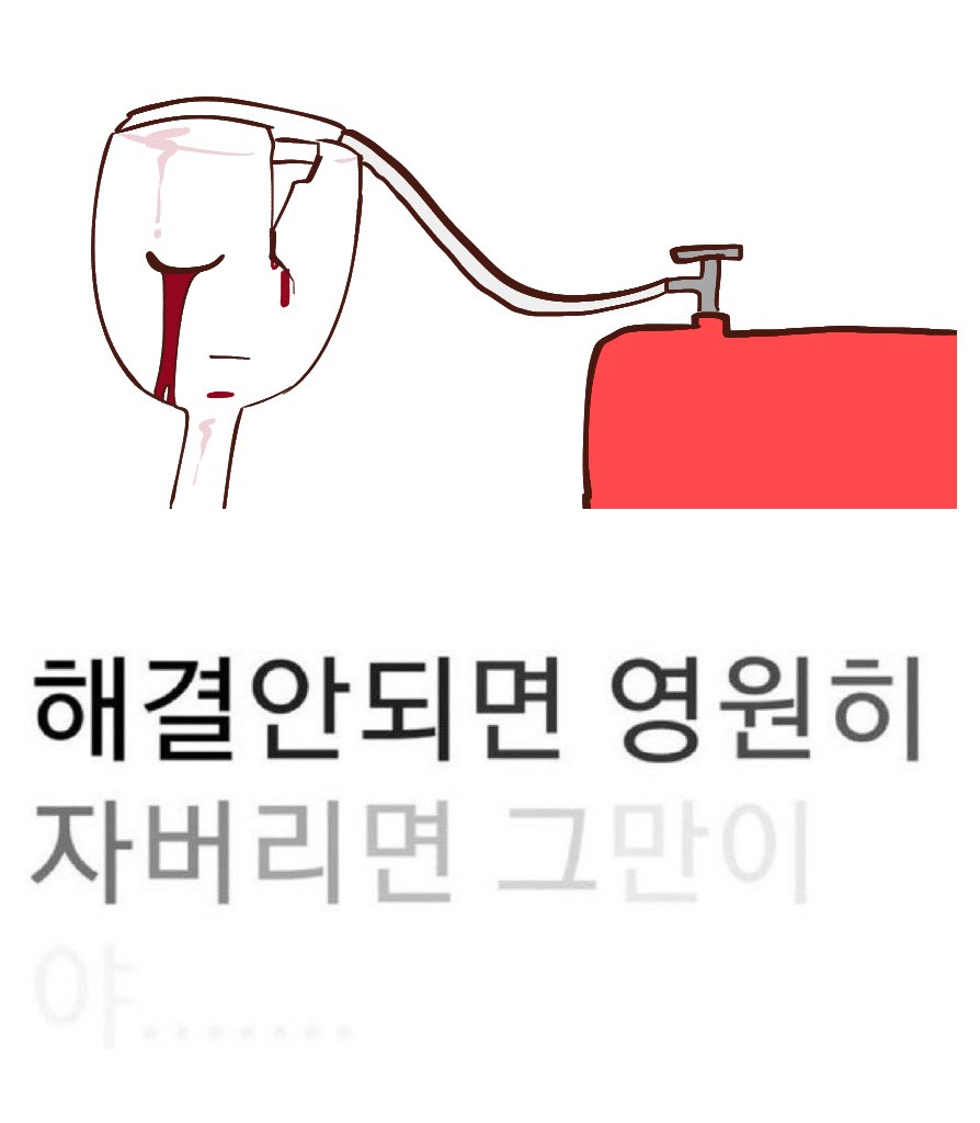 적폐치킨chicken tweet media