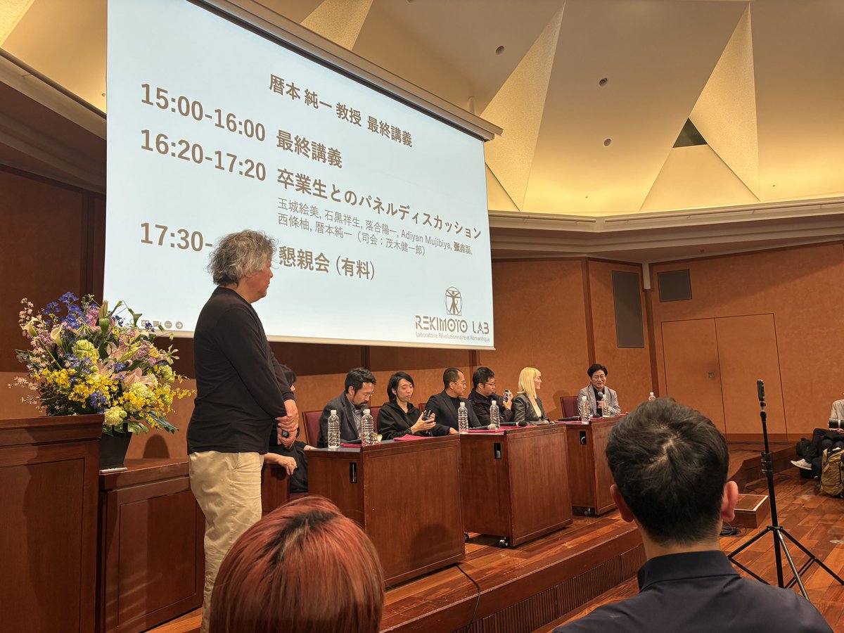 高倉 葉太 | 株式会社イノカ代表 tweet media