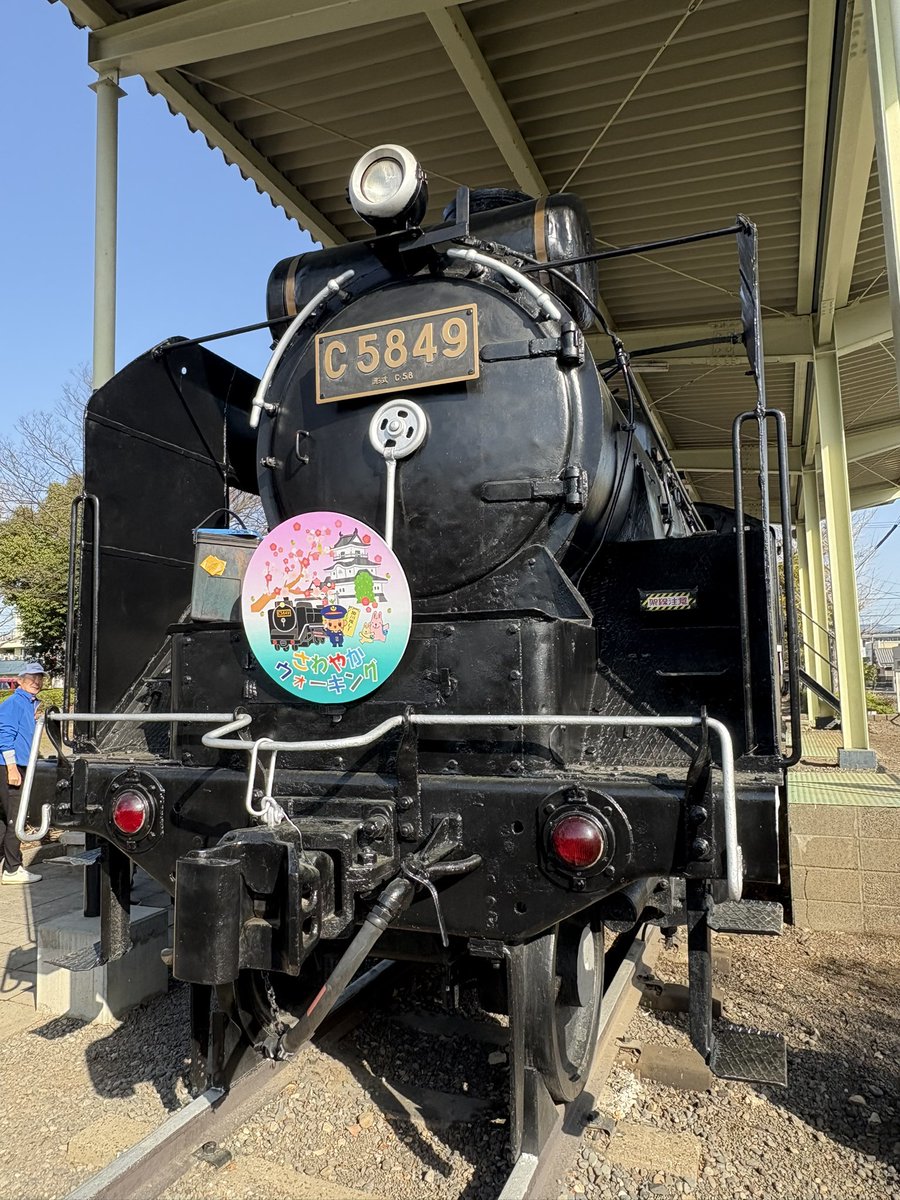 今日はさわやかウォーキング号です