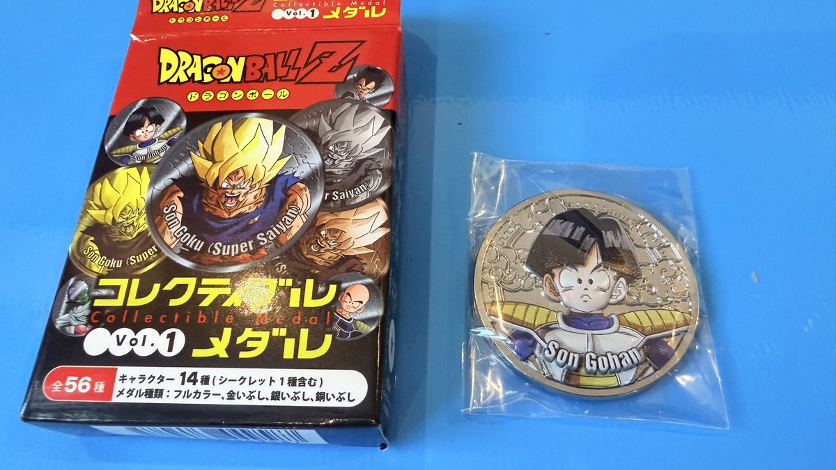 メダル1個だけ買ったら悟飯だった😊