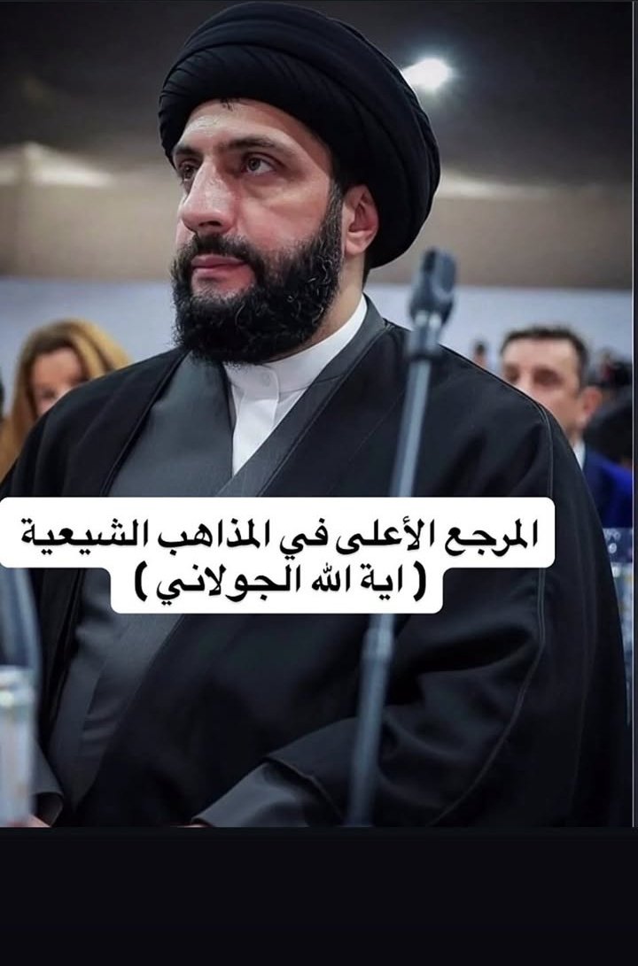 هلا مدلل عمامه هلا بهاي الوسامة