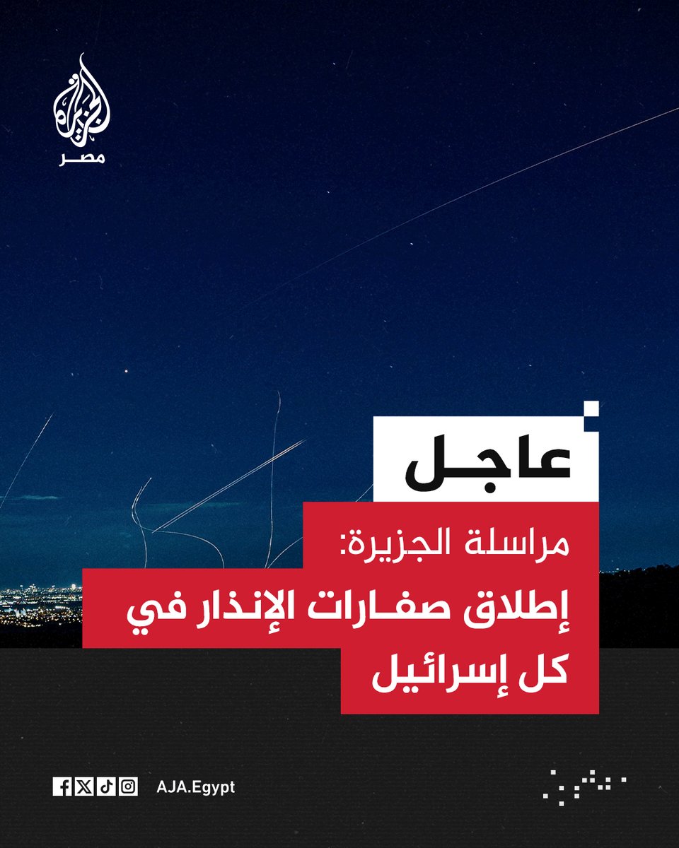 مصــري غلبان tweet media