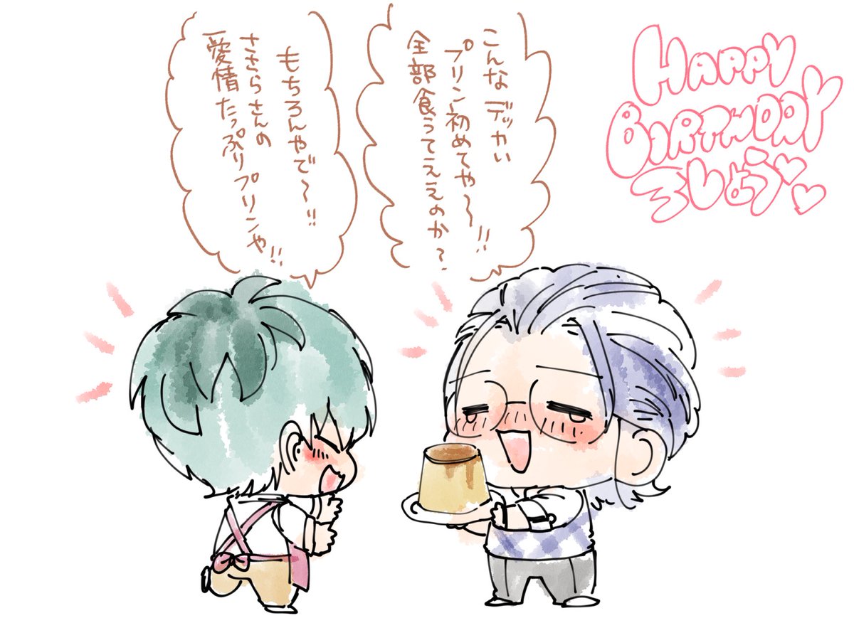 shio🍮🍈 tweet media