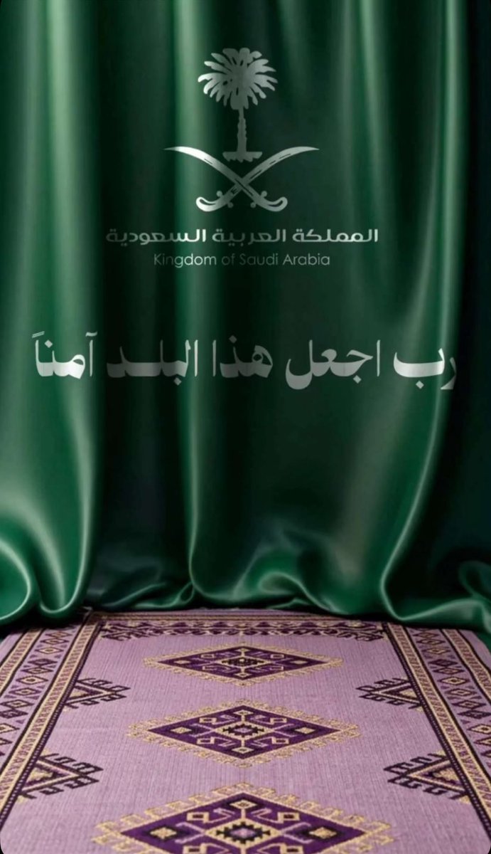 ma5ijj's tweet photo. #اللهم_احفظ_السعوديه https://t.co/JYMBLOgDt3