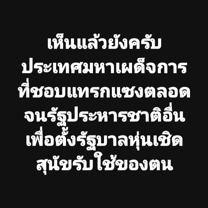 DrnewSuphanat's tweet photo. พระเอกในฮอลลีวูด แต่เป็นมหาโจรในความจริง https://t.co/zpcGVD1izM
