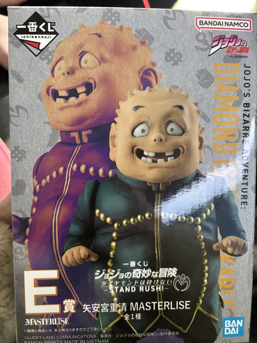 maya72know's tweet photo. タオル欲しいと思って
確率高めだろうと
1枚だけくじ買ったら
まさかの……

ジョジョおおお〜😞😞
ジョジョじゃなくても
せめて他のグッズを
与えて欲しかった神様ああ https://t.co/iZ2oLEskes