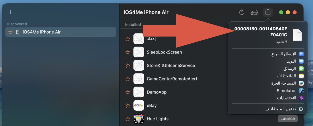 ᯅ هتان tweet media
