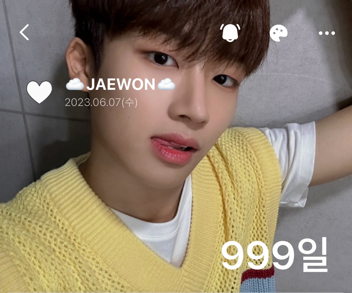 내일이면 벌써 천일이라고-?!