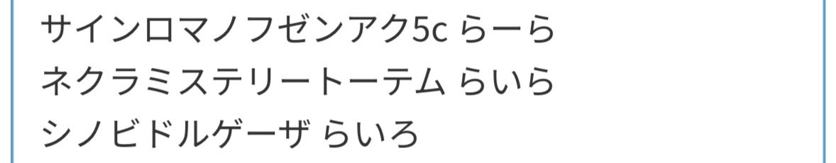 チェケラッチョ tweet media