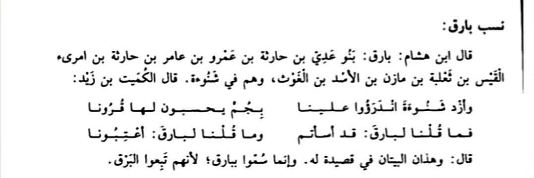 الأزدي | H 7 tweet media