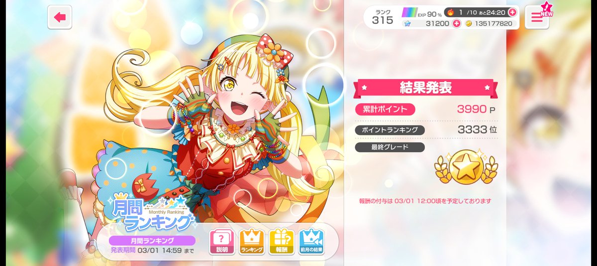 あっきー (@H5z1yqz6ZiX0UB1) on X