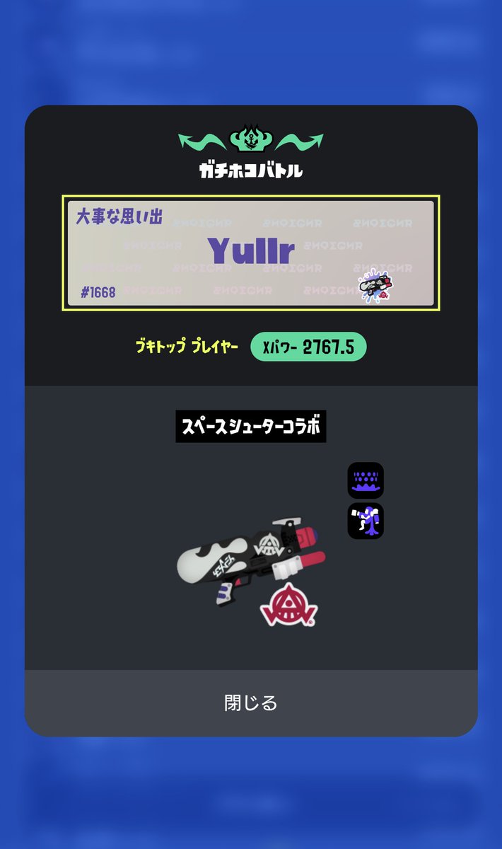 Acris_Yullr（ゆえあ） tweet media
