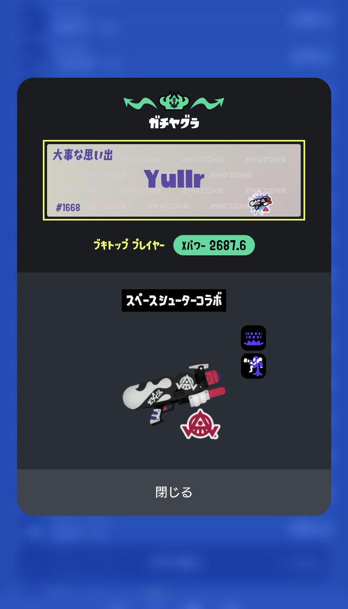 Acris_Yullr（ゆえあ） tweet media