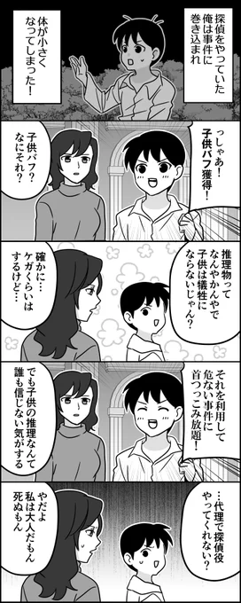 年齢ガード 