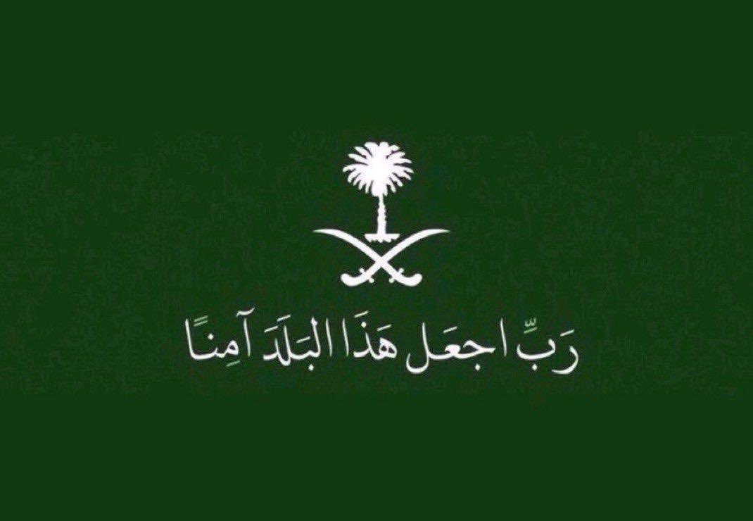 A_A2007's tweet photo. اللهم احفظ بلادنا وسائر بلاد المسلمين. https://t.co/w1zfiOu1cR