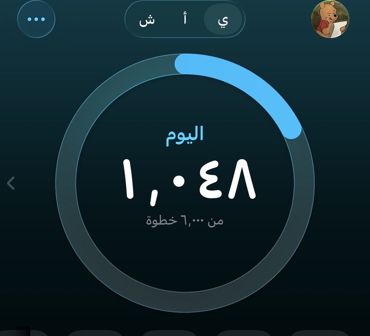 RAHMA SALEH👩‍💻 tweet media