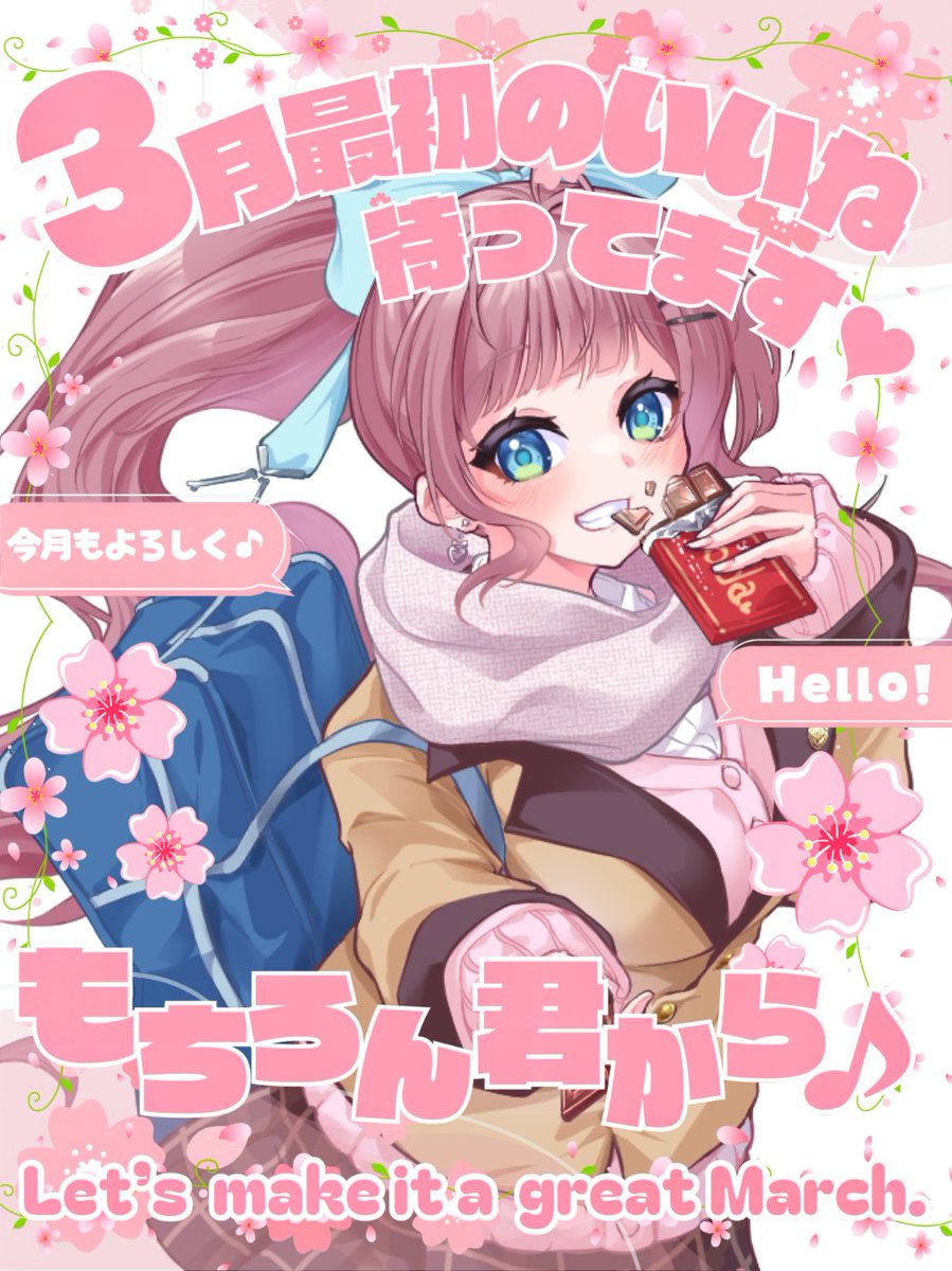 まるなのだッ🐕🎀4/1 アフィ化記念 tweet media