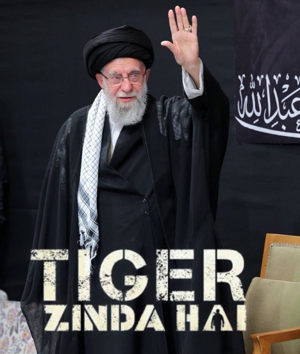 Imranshaikh877's tweet image. “إِنَّ مَعَ الْعُسْرِ يُسْرًا” 
इन्न मअल उस्रि युस्रा” — बेशक हर मुश्किल के साथ आसानी है।
आज़माइश कितनी भी बड़ी हो, अल्लाह की मदद उससे भी बड़ी है। 🤲🔥
#Imaan #Sabr #Iran #IranWar