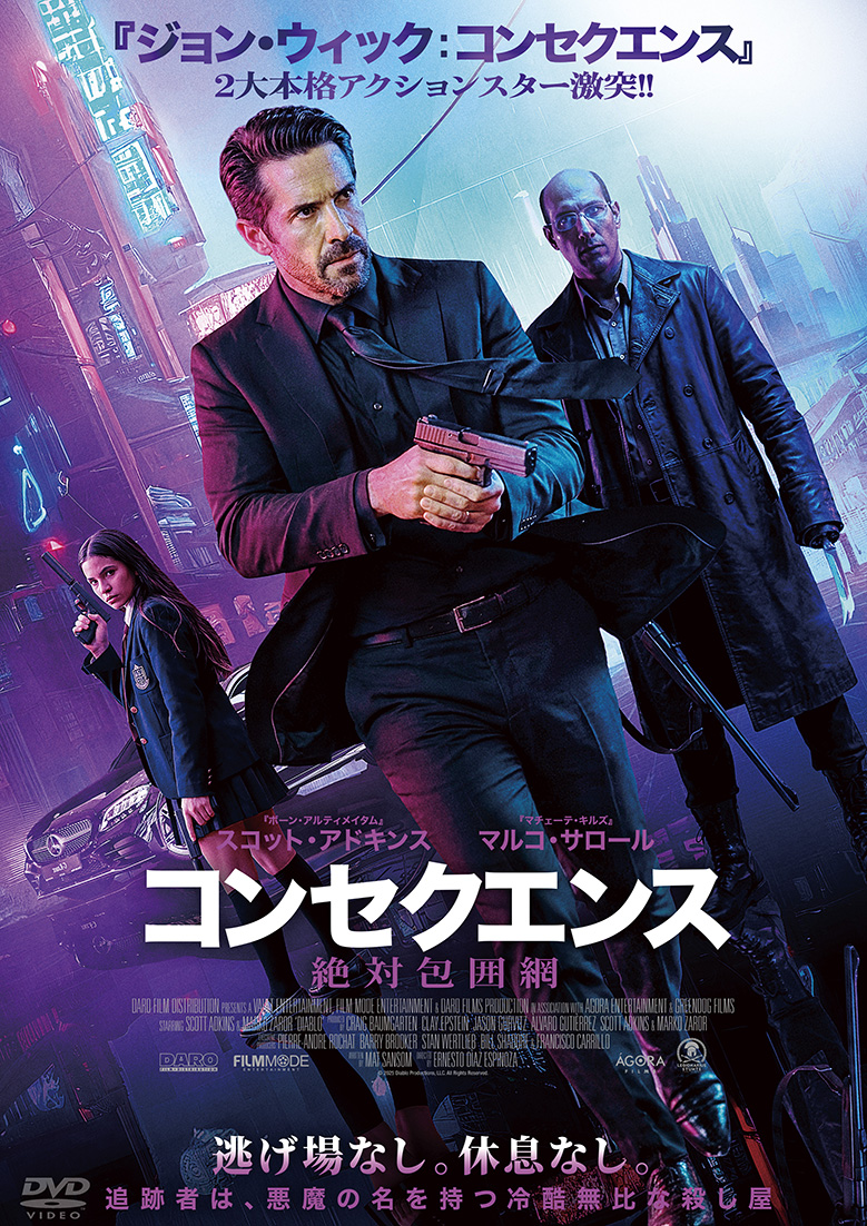 Scott Adkins Fanzone tweet media