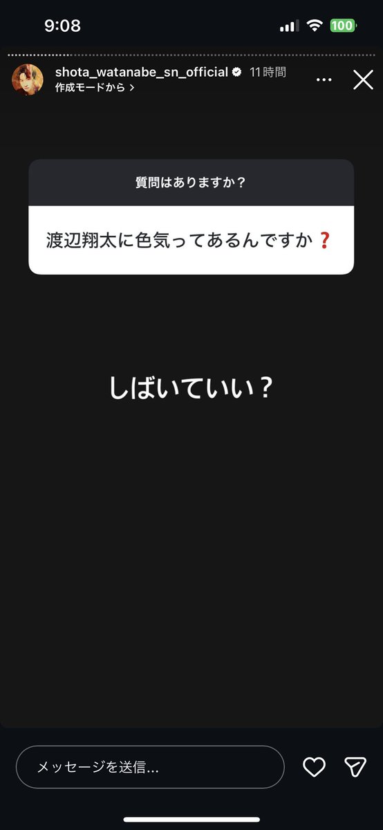 pm_tk1105's tweet photo. これはかなりポム的にアツい翔太 https://t.co/BpWHmw12dZ