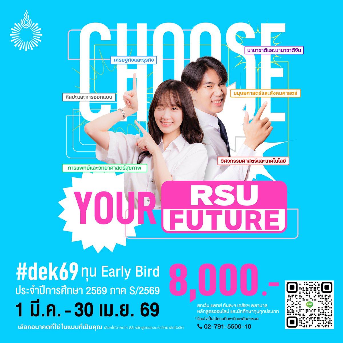 RangsitU tweet media