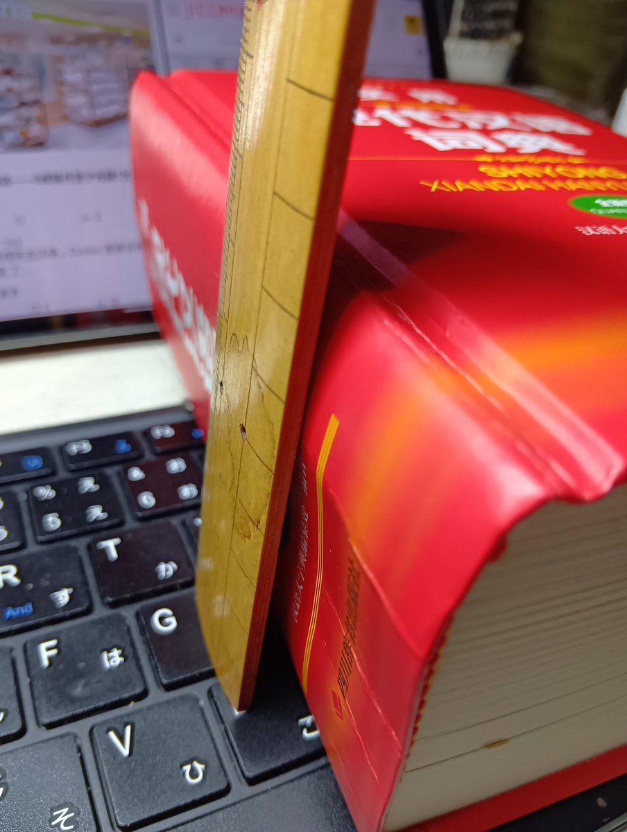老爷爷/大叔/叔叔/学习汉语很开心 tweet media