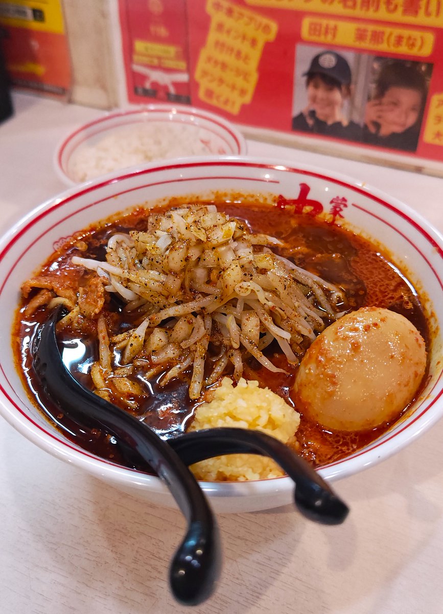 ラーメン 蒙古タンメン中本 御徒町店 北極の華・辛さ5倍 クラッシュ