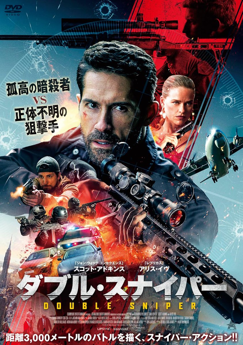 Scott Adkins Fanzone tweet media