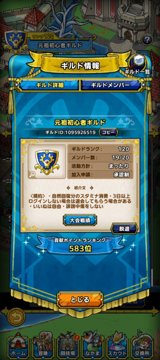 matatabi_GG's tweet photo. @rdHvWVVxvP99011 トーレスさん
はじめまして

��状の環境で無課金なのにモチベ高いってすごいです

よろしければご一緒しませんか？

『各々ができることをできる範囲で』なギルドです

ジェム割り自由
ギルド大会は負けてもOK
（登録後は参加必須）
無言でもOKです

ぜひご検討ください！ https://t.co/OAXHyjGd1K