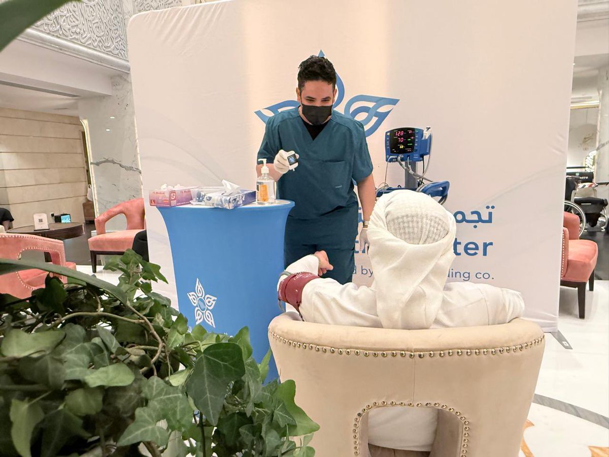 تجمع المدينة المنورة الصحي | MHC tweet media