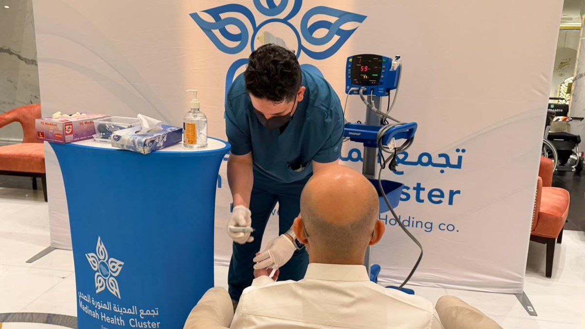 تجمع المدينة المنورة الصحي | MHC tweet media
